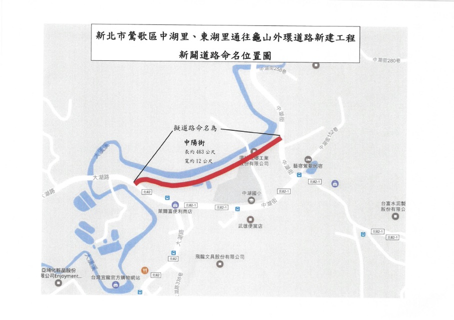 新闢道路命名位置圖.JPG