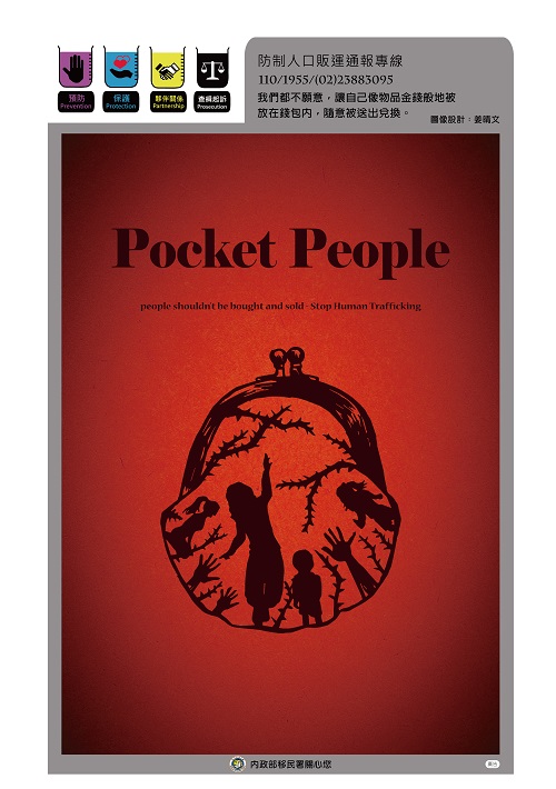 Pocket People.jpg Pocket People.jpg