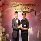 115年績優戶政人員-戴銘錚 照片