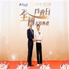 114年全國績優戶政人員 照片