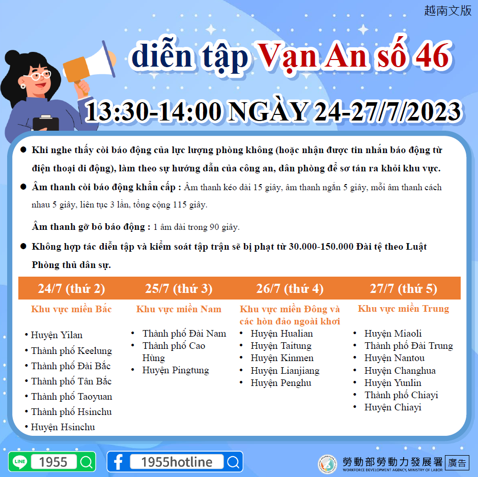 萬安46號演習宣導(越南文).png