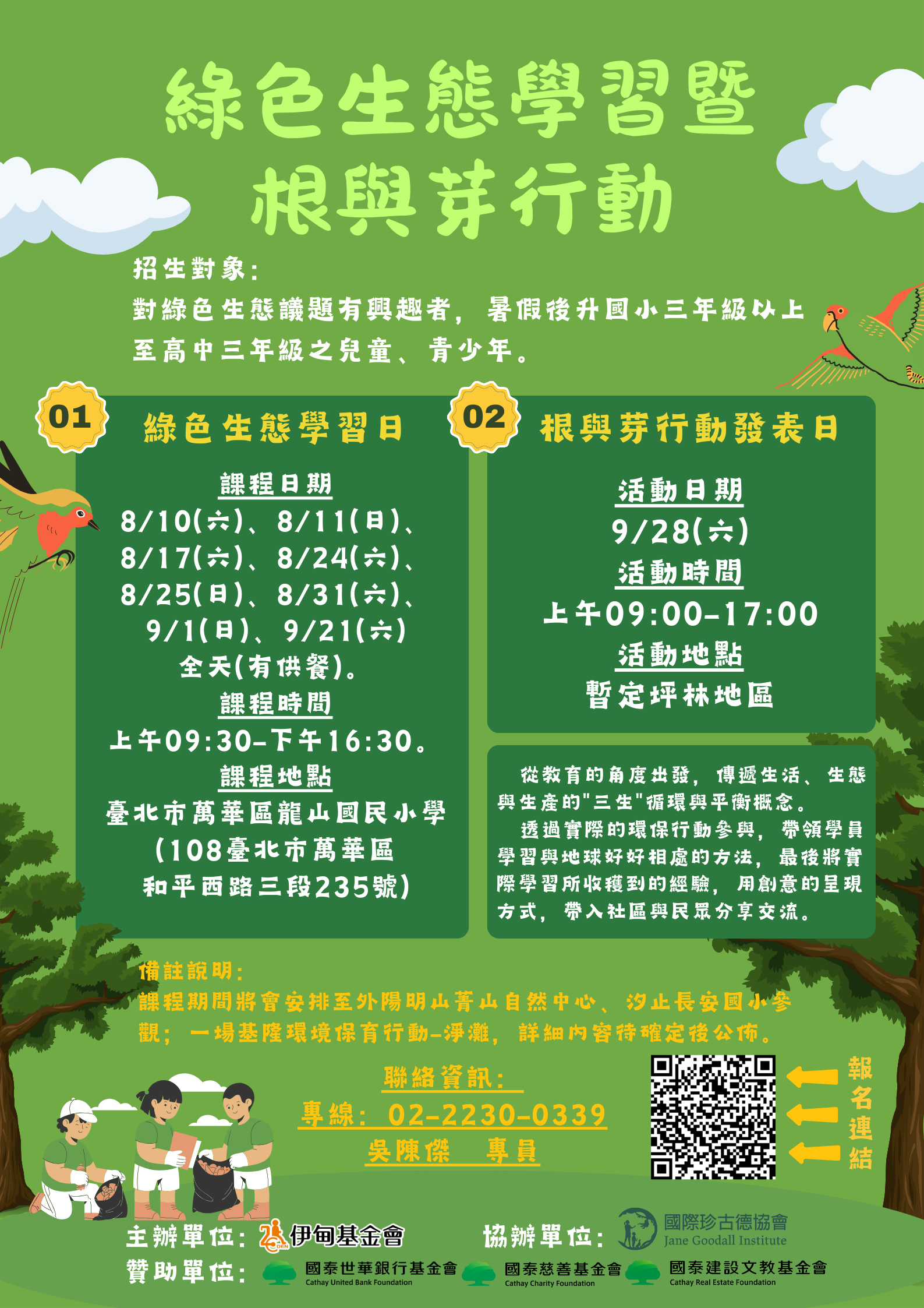 來文附件1.png