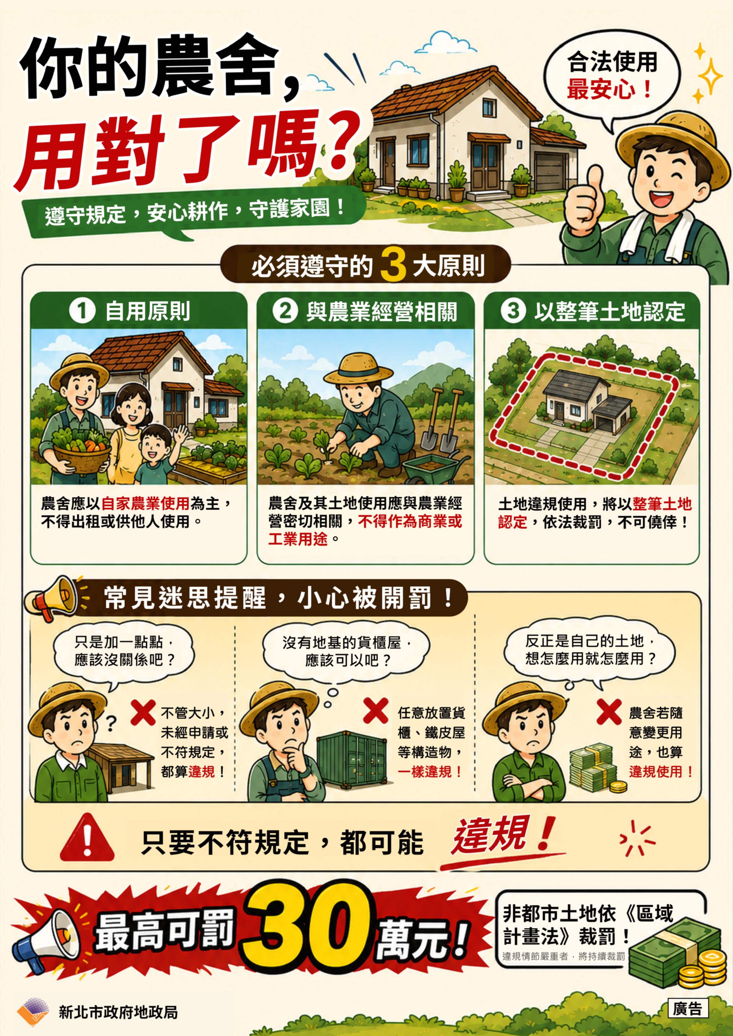 A4雙面版_2.jpg